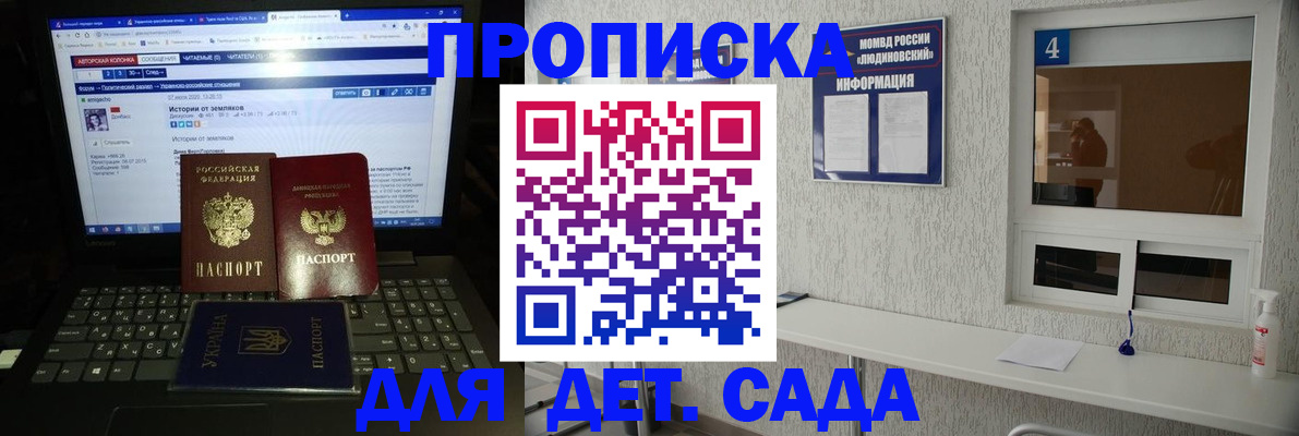 найти адрес прописки в Королёве