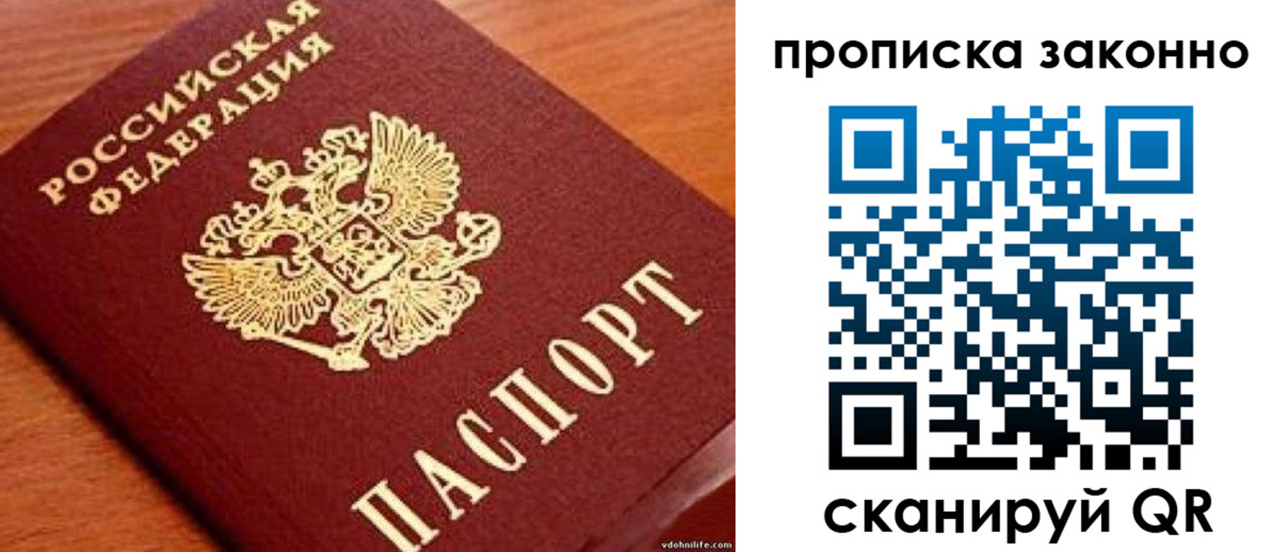 регистрация для дет. сада в Королёве
