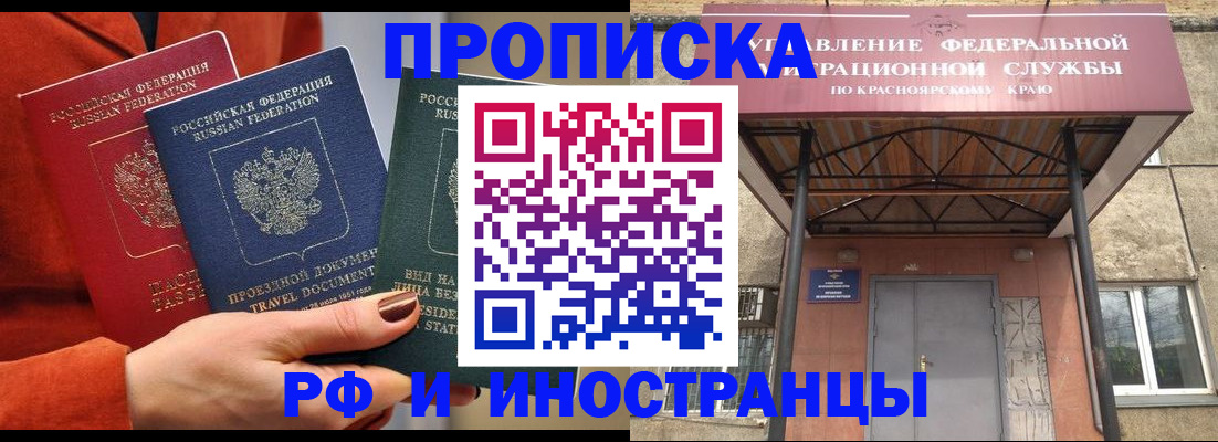 найти адрес прописки в Королёве